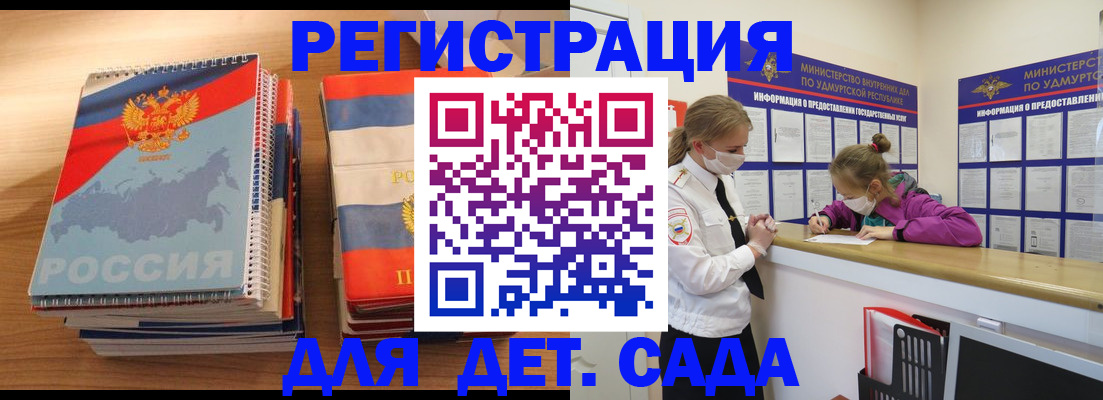 пропишу в квартире в Оренбурге
